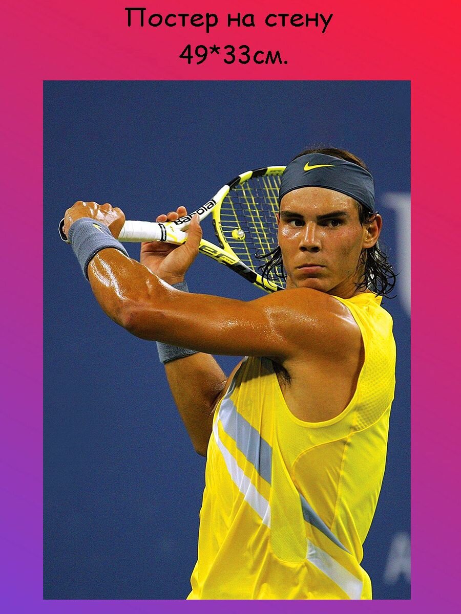 Постер, плакат на стену "Rafael Nadal Рафаэль Надаль" 49х33 см (А3+)