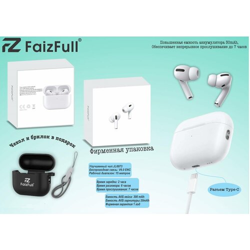 Беспроводные наушникиBluetoothдля iOS AndroidWhite 139000₽