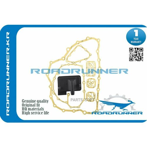 ROADRUNNER RR-25420-RXH-003 Фильтр АКПП