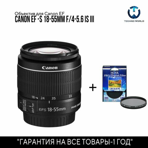 Объектив Canon EF-S 18-55mm f4-56 IS iii 7999₽