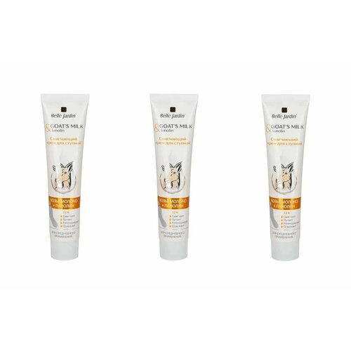 Belle Jardin Крем для ступней Козье молоко Ланолин смягчающий 125 мл3 шт 889₽