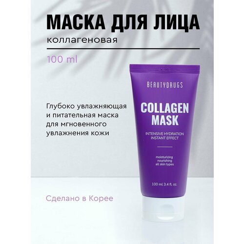 Маска для лица увлажняющая корея 2400₽