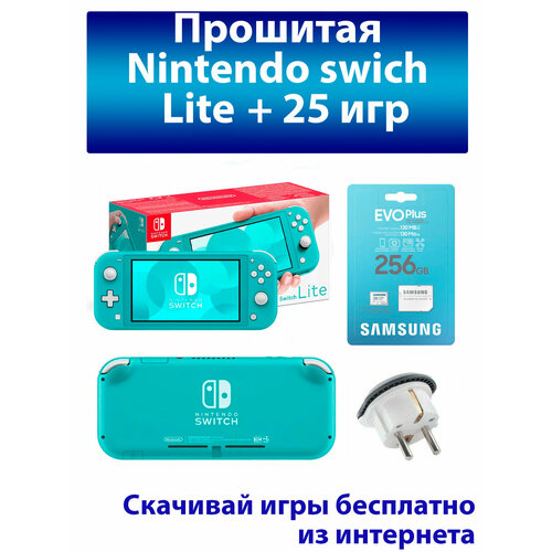 nintendo switch lite turquoise Консоль Nintendo Switch Lite Turquoise