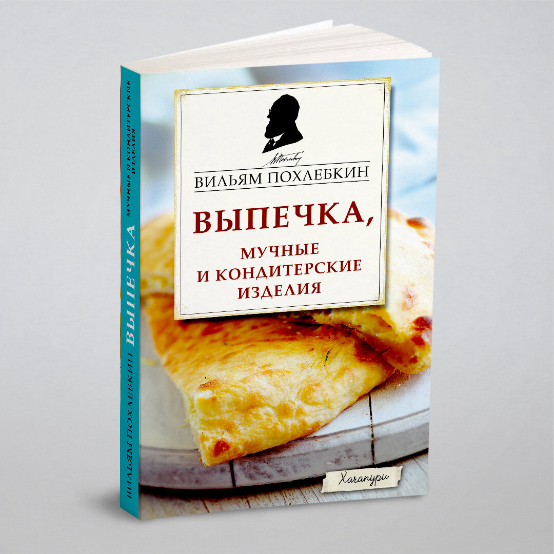 Выпечка, мучные и кондитерские изделия