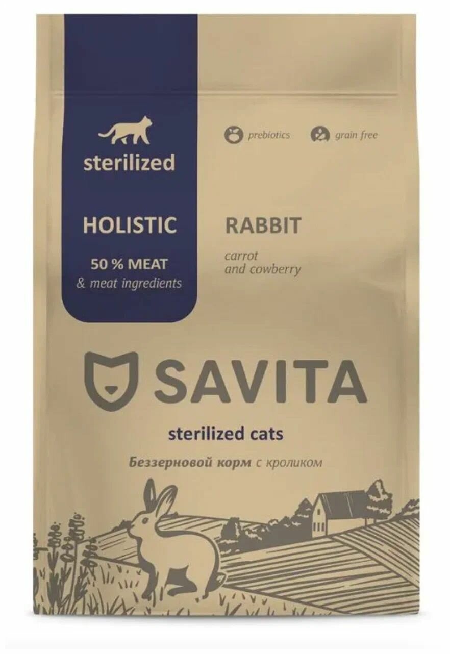 SAVITA Беззерновой корм для стерилизованных кошек с кроликом 5 кг