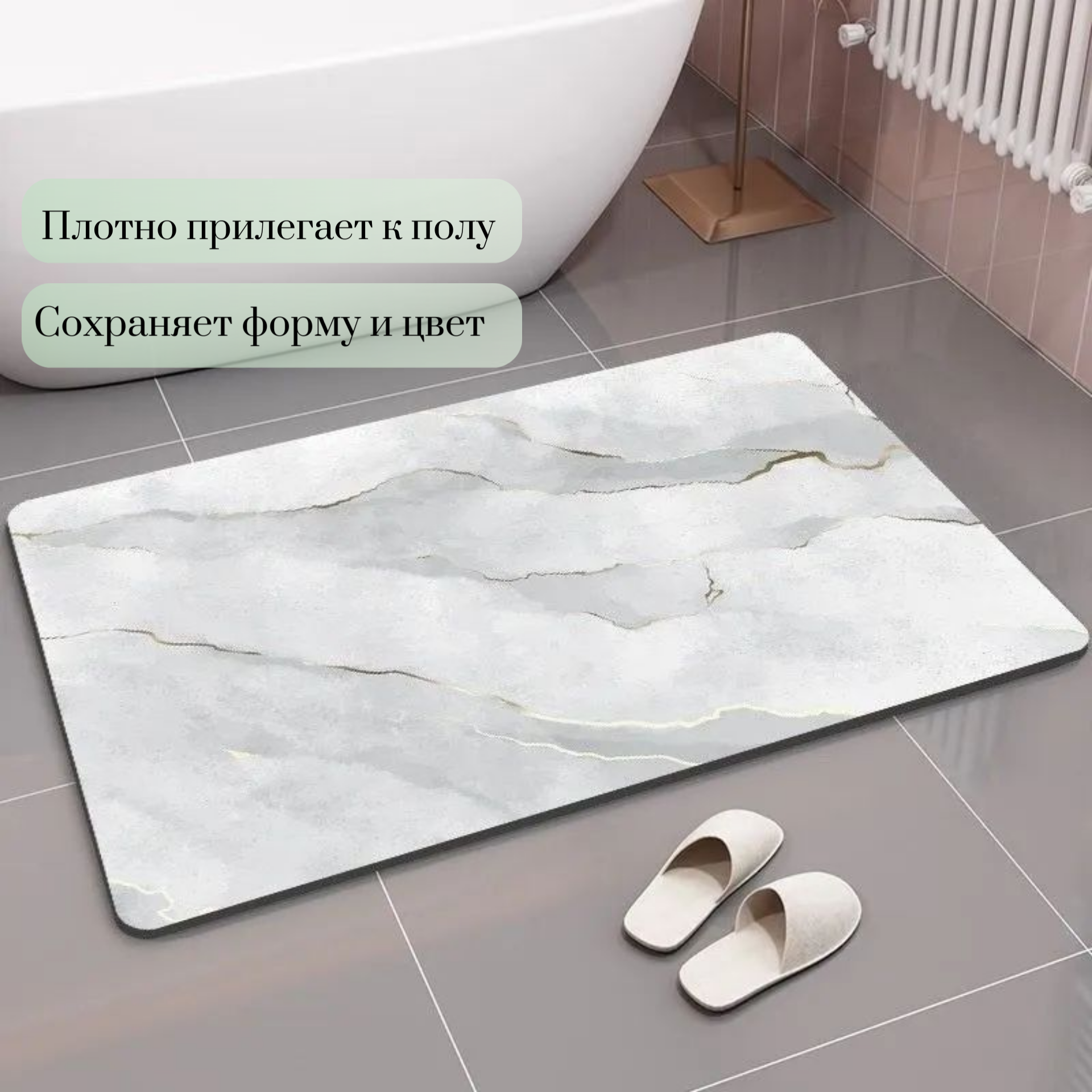 Коврик для ванной и туалета, коврик противоскользящий диатомитовый, коврик светло-серый мрамор, 50 х 80 см, коврик под миску животных — фото 1
