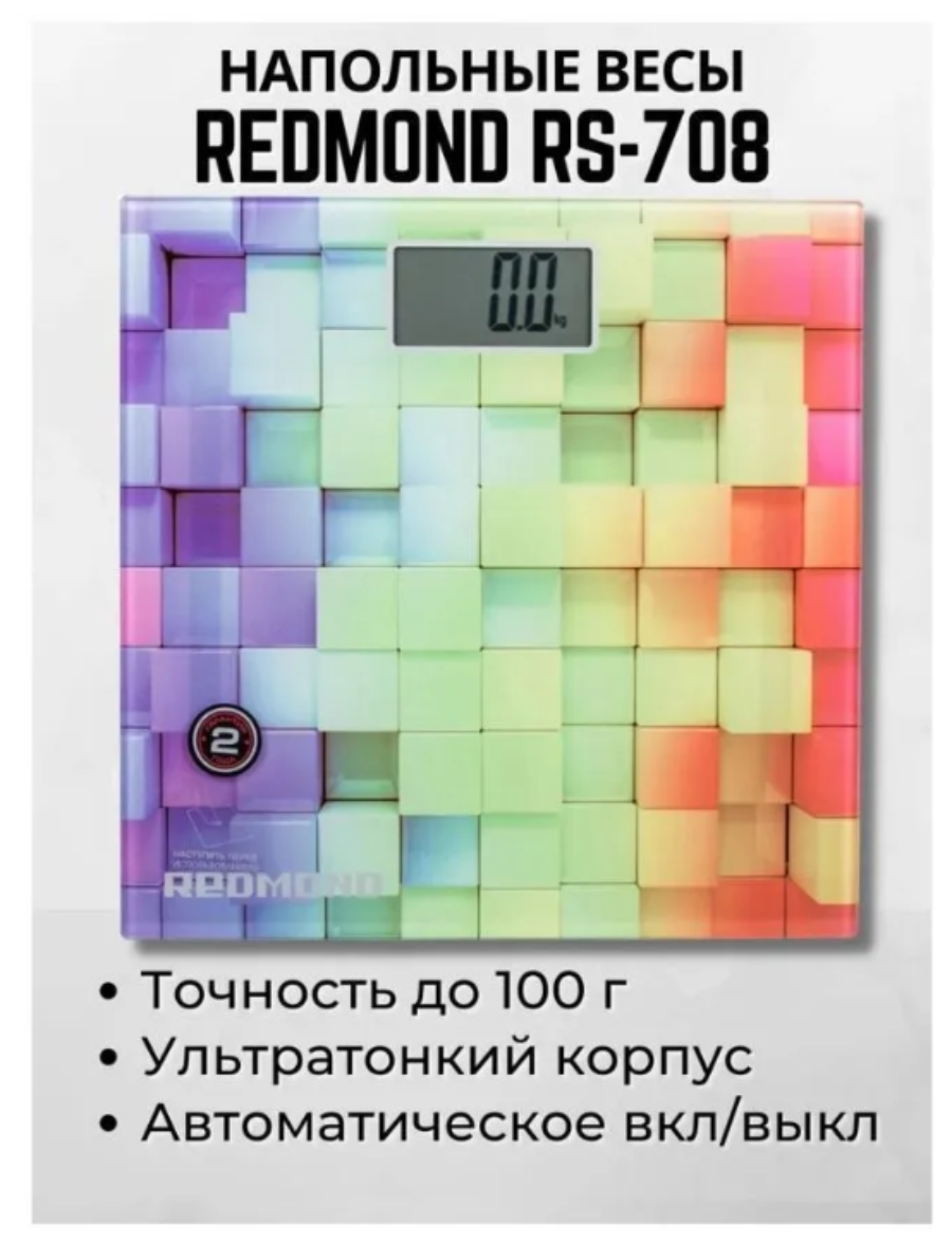 Напольные весы REDMOND RS-708