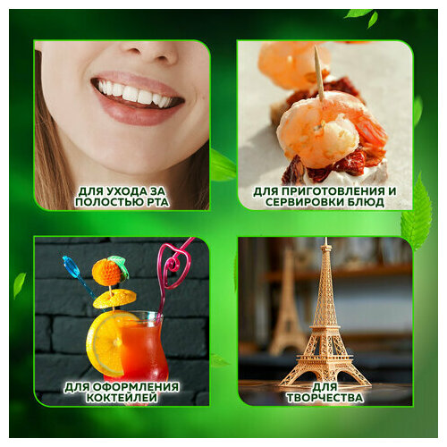 Зубочистки деревянные LAIMA в диспенсере 604770 147₽