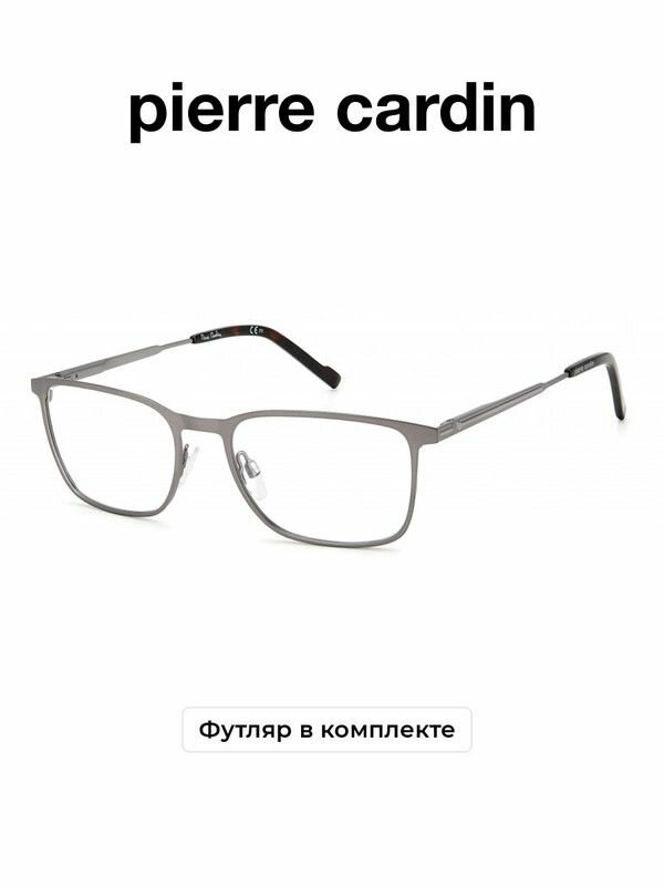 Медицинская оправа Pierre Cardin /P. C. 6882 Серебристый