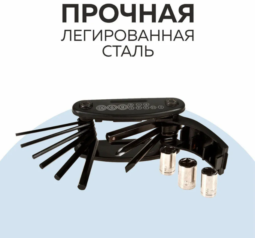 Складной инструмент KENLI KL-9802 15 функций: шестигранники, отвёртки, торцевые биты, гаечные и спицевой ключ