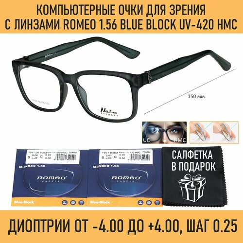 Компьютерные очки для зрения NIKITANA мод. 5076 Цвет 4 с линзами ROMEO 1.56 Blue Block -3.25 РЦ 66-68