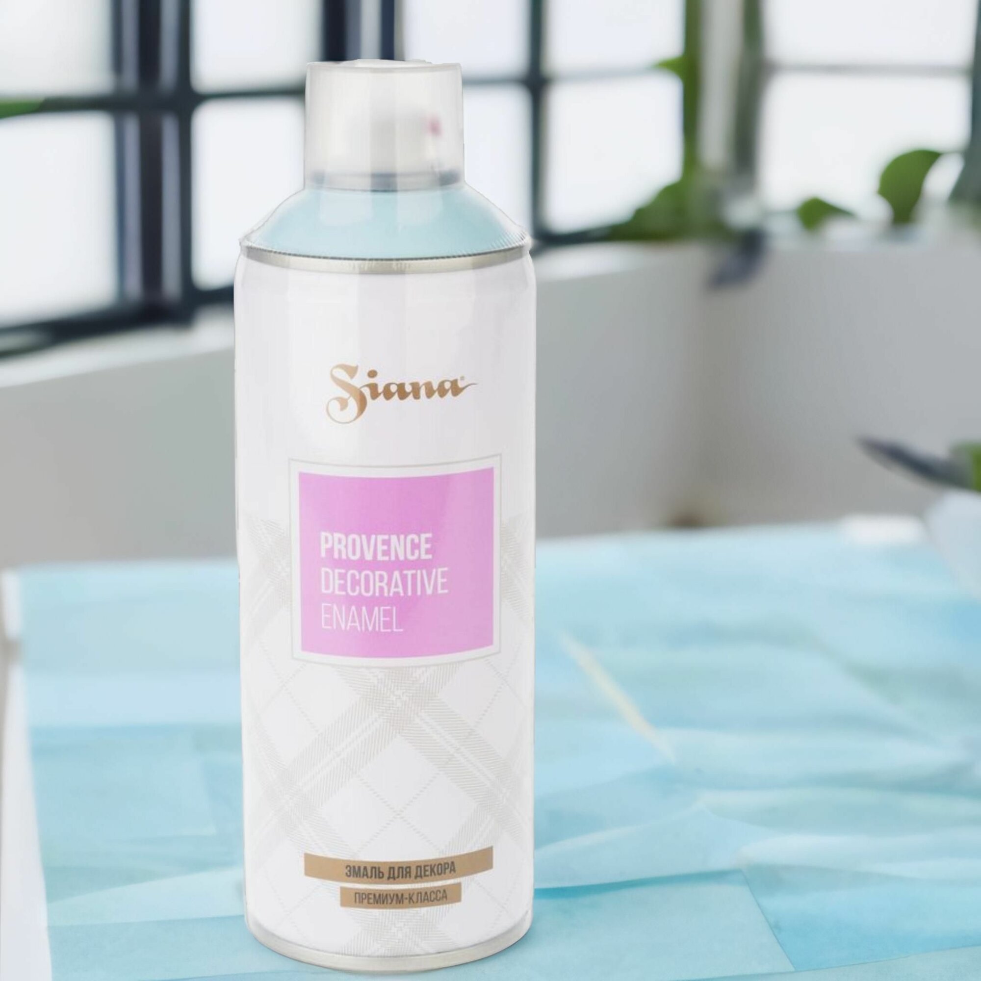 фото Краска для мебели в баллончике аэрозольная по металлу дереву пластику 520мл, матовая "Siana Provence", голубой