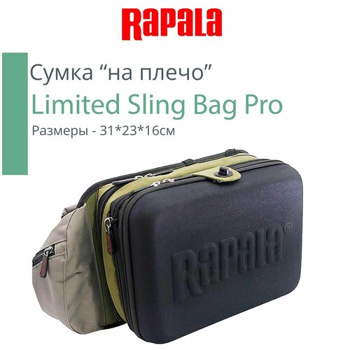 Сумка на плечо рыболовная Rapala Limited Sling Bag Pro сумка rapala limited sling pro