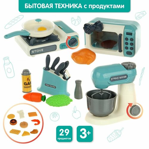 Игрушечная бытовая техника с продуктами для детей, Veld Co / Детский игровой набор для кухни / Игрушка миксер, плита, микроволновка