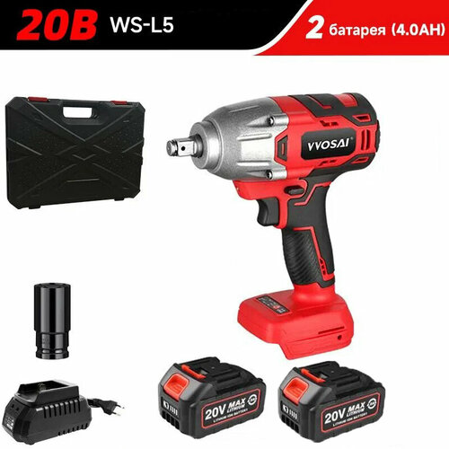 Гайковерт аккумуляторный с кейсом WOSAI WS-L5 600 Нм 20V 40AH 2 аккумулятора 13500₽