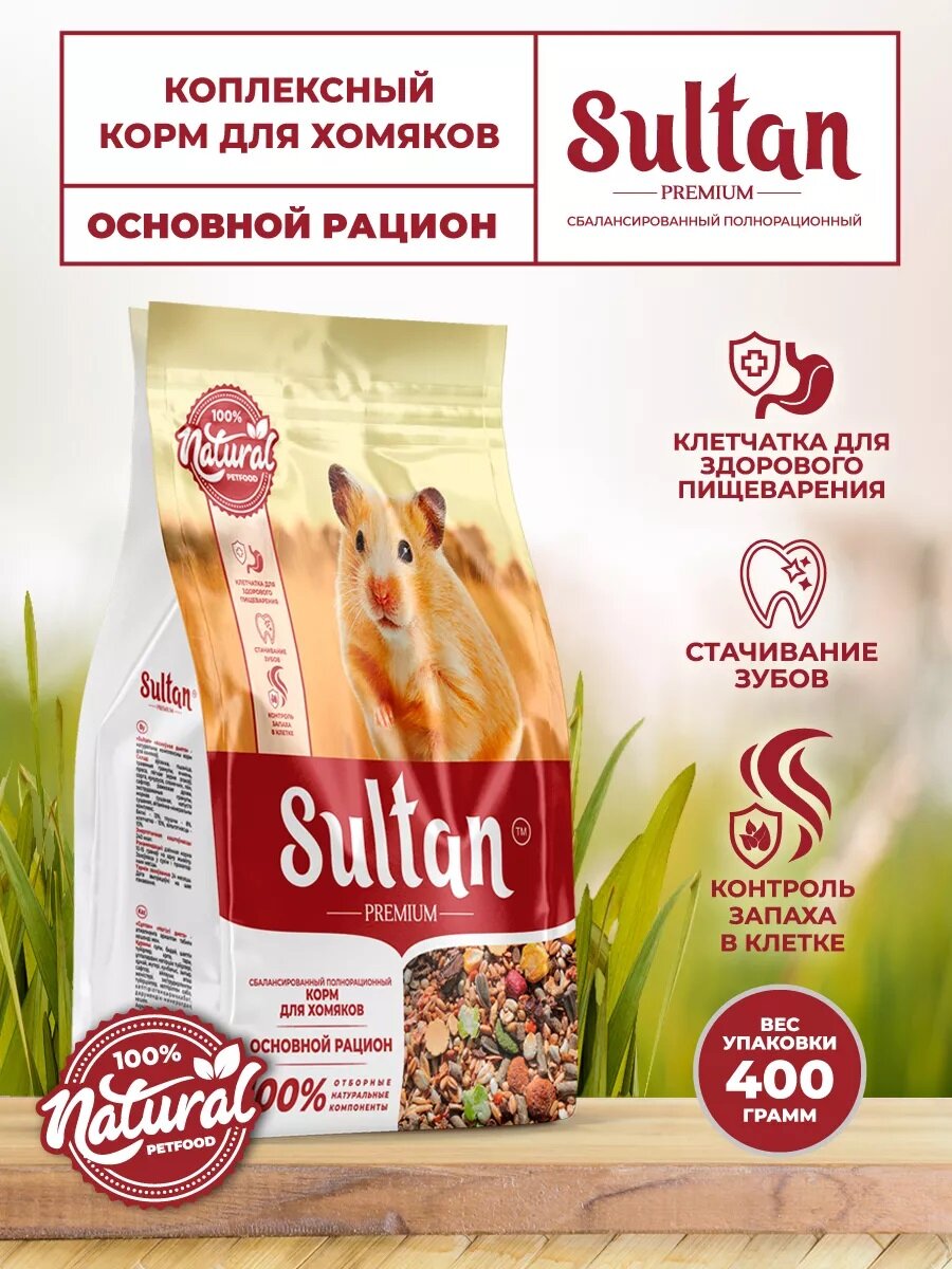 Sultan Полнорационный корм для хомяков Premium, 400 г 1 шт