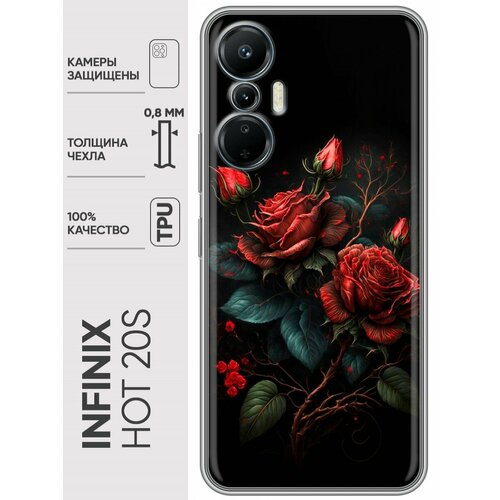 Дизайнерский силиконовый чехол для Инфиникс Хот 20с / Infinix Hot 20S Розы силиконовый чехол на infinix hot 20s инфиникс хот 20s сиреневые цветы акварель