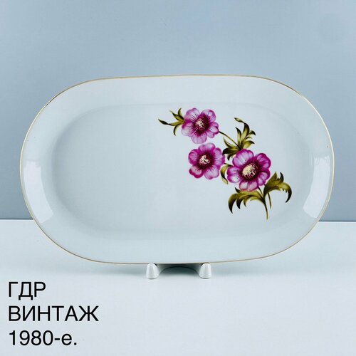 Винтажное блюдо 