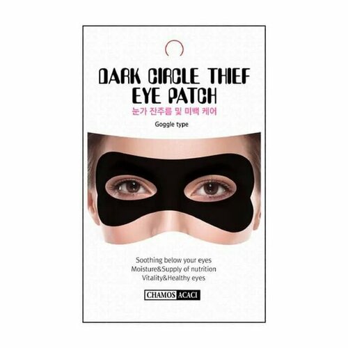 Acaci Маска для кожи вокруг глаз Против морщин и темных кругов 3 мл 402₽