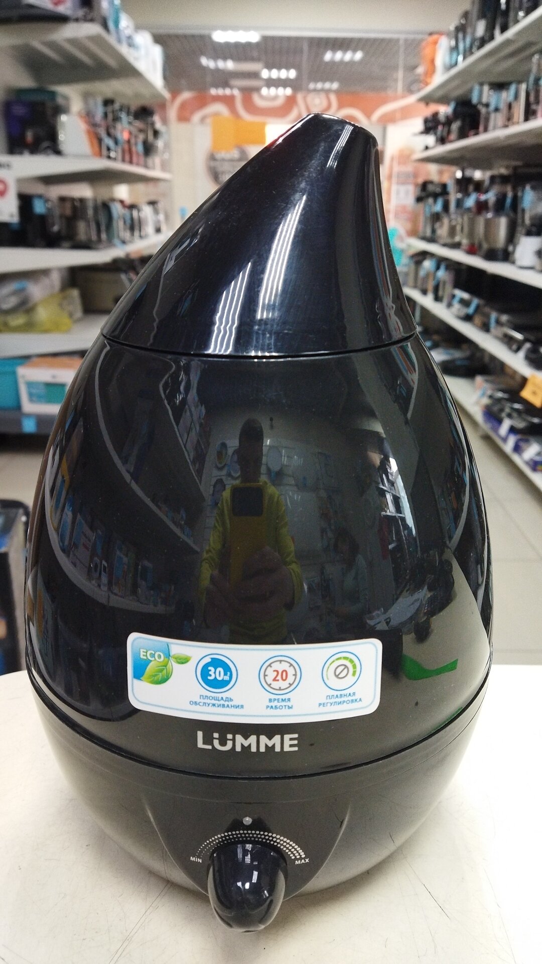 Увлажнитель воздуха LUMME LU-1557