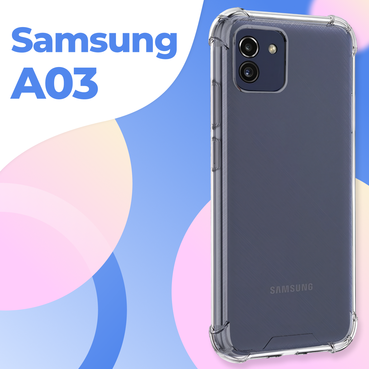 Прозрачный противоударный чехол для телефона Samsung Galaxy A03 / Ударопрочный силиконовый чехол для смартфона Самсунг Галакси А03 с защитой углов