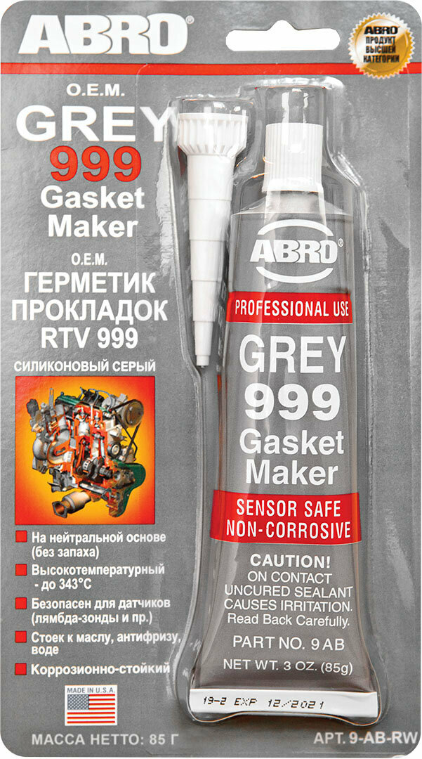 ABRO 9ABRW Герметик ABRO серый высокотемпературный "999" 85г силиконовый (пр-во США)