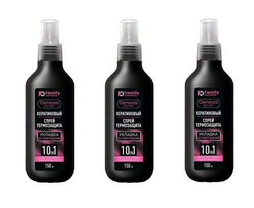 Family Cosmetics Спрей-термозащита Genesis Pro Hair Кератиновый, для укладки волос, 150 мл, 3 шт