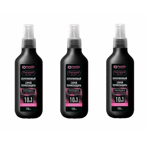 Family Cosmetics Спрей-термозащита Genesis Pro Hair Кератиновый, для укладки волос, 150 мл, 3 шт