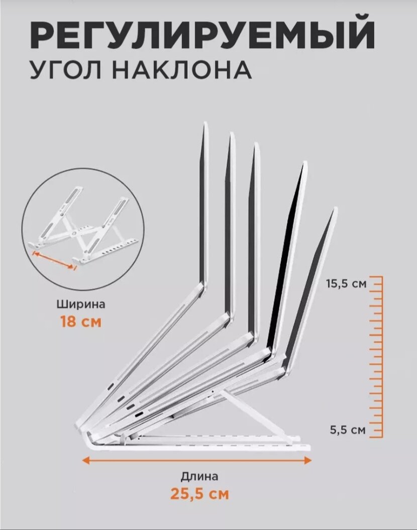 Картинки Подставка для ноутбука WIWU Laptop Stand S500 Silver