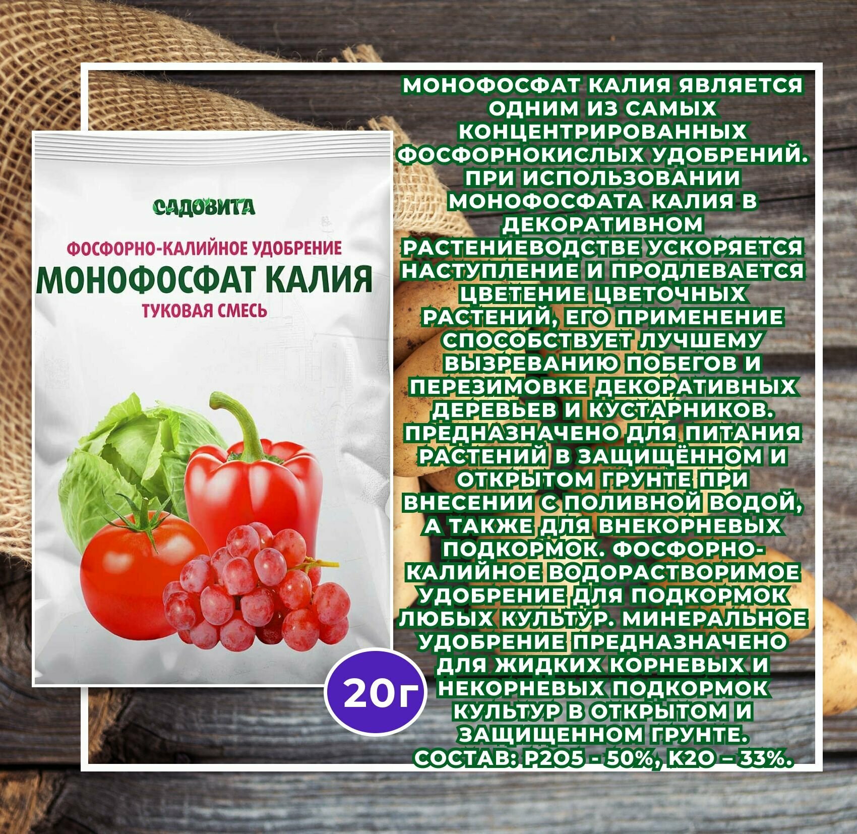 Набор удобрений для растений от "Буйские удобрения" и "Садовита" — фото 1