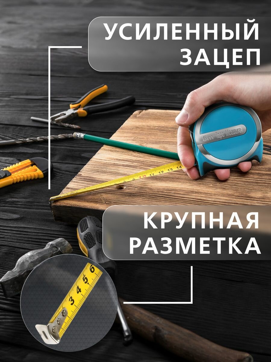 Рулетка измерительная — фото 1