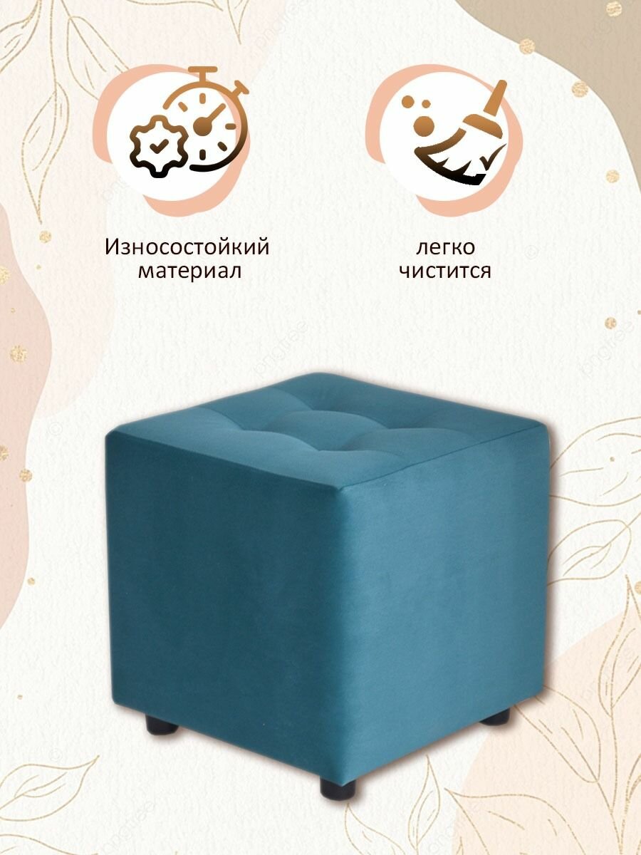 фото Пуф куб квадратный в прихожую велюр мягкий / Пуфик для туалетного столика каретная стяжка Морская волна 37*37*38 см