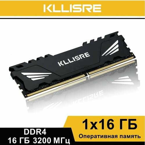 Новая оперативная память ddr4 16gb 3200mgh 365000₽