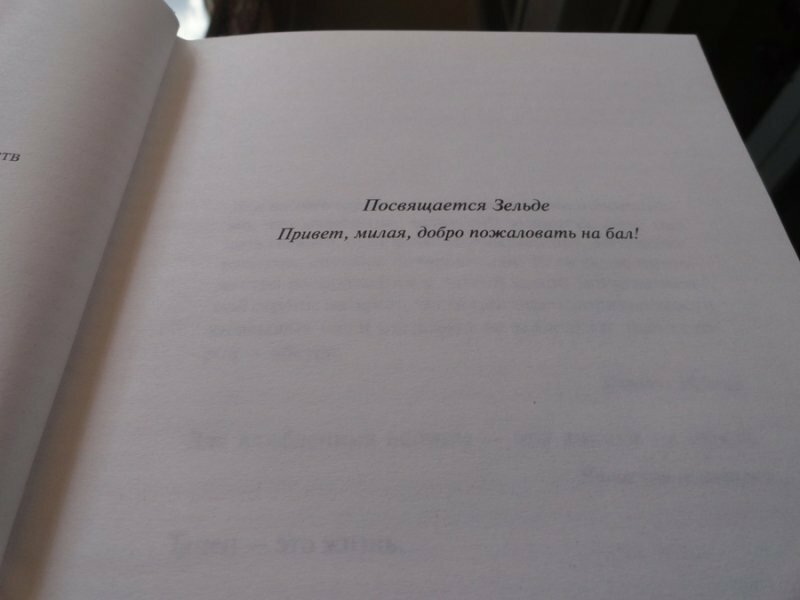 11/22/63 (Кинг Стивен) - фото №18