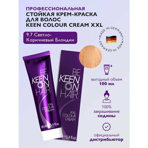 KEEN Be Keen on Hair крем-краска для волос XXL Colour Cream, 9.7 hellblond braun, 100 мл keen be keen on hair крем краска для волос xxl colour cream 9 11 hellblond asch 100 мл