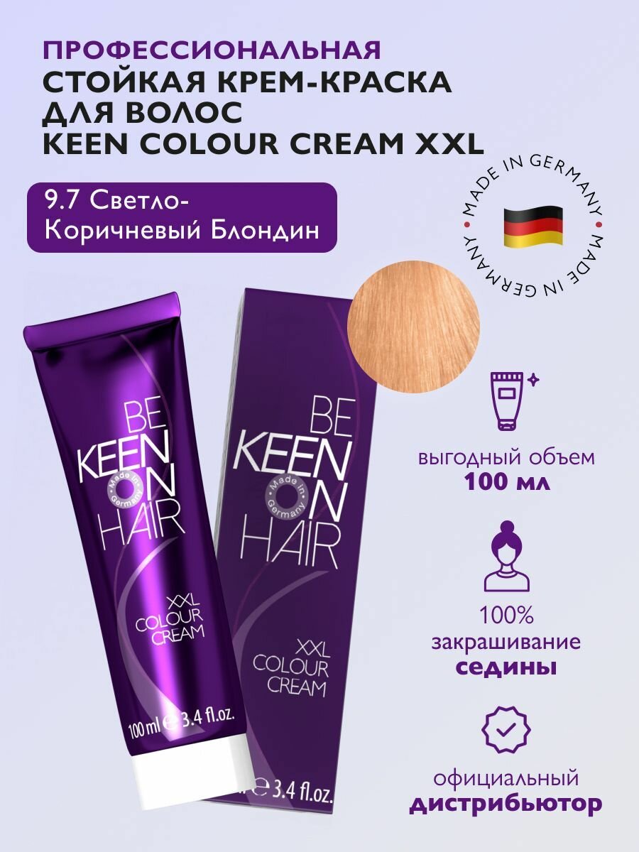 KEEN Be Keen on Hair крем-краска для волос XXL Colour Cream