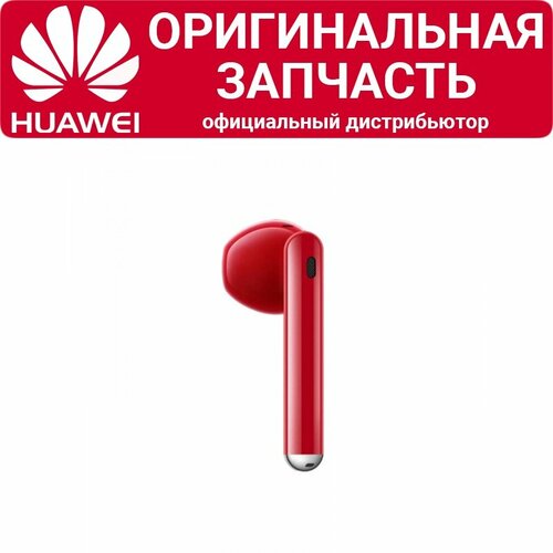 Левый наушник Huawei FreeBuds Lipstick красный 225000₽