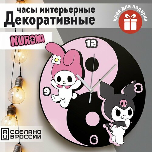 Настенные фигурные часы УФ в форме май мелоди my melody куроми hello kitty кролик зайка - 31 1690₽