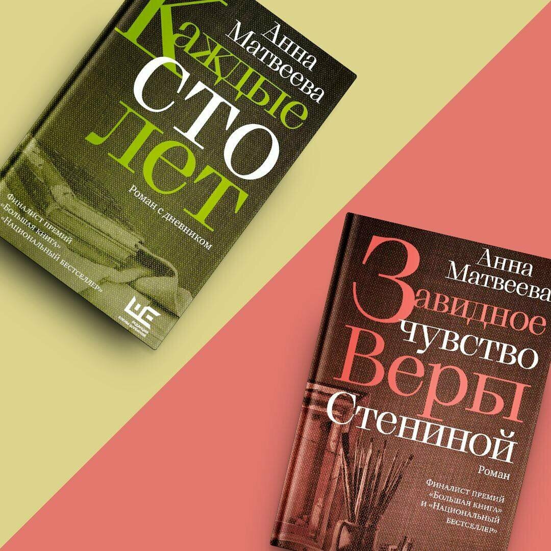 Завидное чувство Веры Стениной - фото №13
