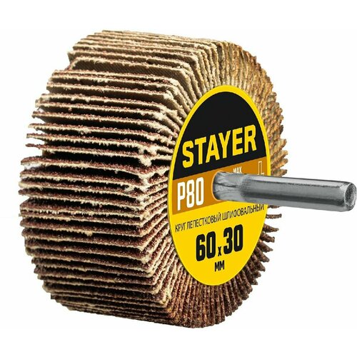 STAYER Круг шлифовальный лепестковый, на шпильке, P80, 60x30 мм 36608-080