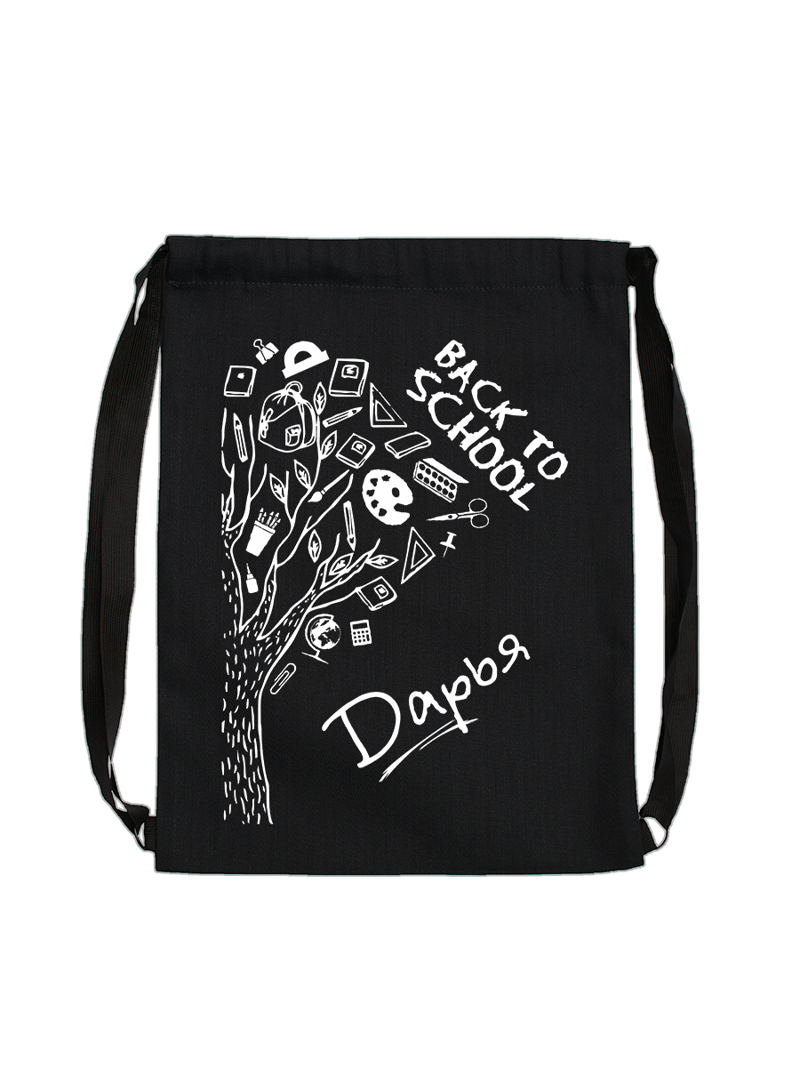 Мешок для обуви "Back to School Дарья" — фото 1