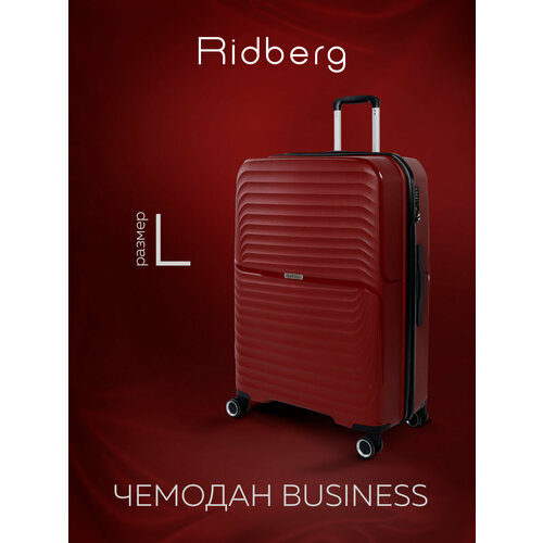 фото Чемодан ridberg, 101 л, размер l, бордовый