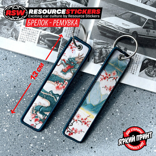 фото Брелок resource stickers, плетеная фактура, зеленый
