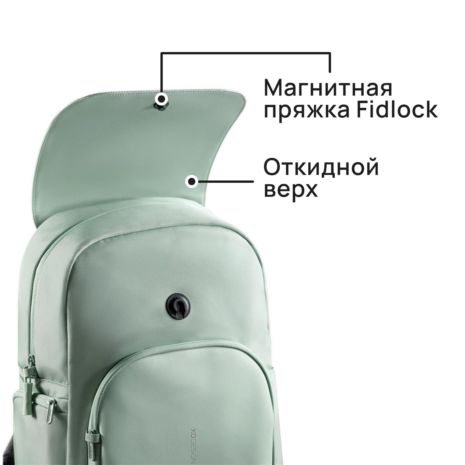 Городской рюкзак для ноутбука XD Design Soft Daypack (Мятный) — фото 1