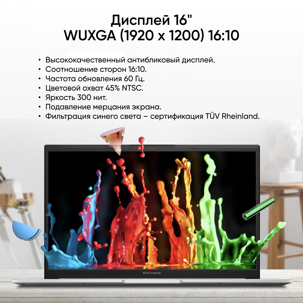 Ноутбук ASUS VivoBook 16X K3604VA-MB231 90NB1072-M009J0 (16", Core i5 1335U, 16Gb/ SSD 512Gb, Iris Xe Graphics eligible) Серебристый - фото №3