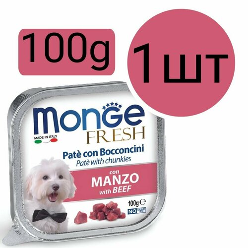 Monge Fresh Dog , консервы для собак , паштет со вкусом говядины (1шт по 100г)