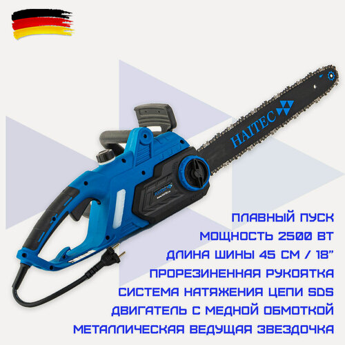 Изображение товара Пила цепная электрическая HT-EKS2500P шина 18", мощность 2500Вт