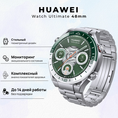 Умные часы Watch Ultimate WDS-B19 Титановый ремешок 55020DSG 60990₽