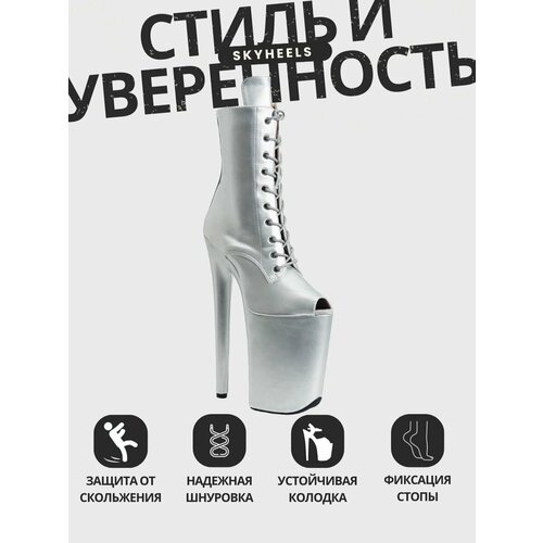 фото Туфли sky heels стрипы четверки, размер 37, серебряный