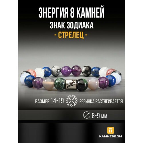 Браслет КАМНЕВЕДЫ